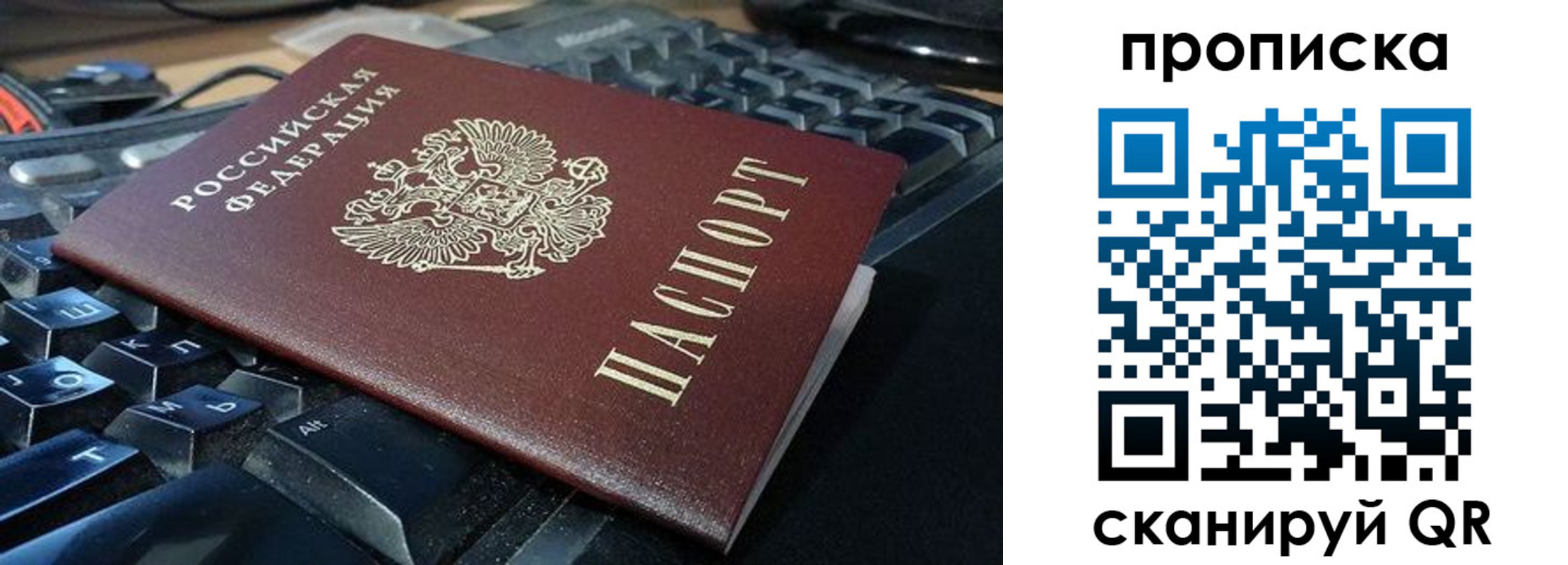 прописка иностранных граждан в Приволжске