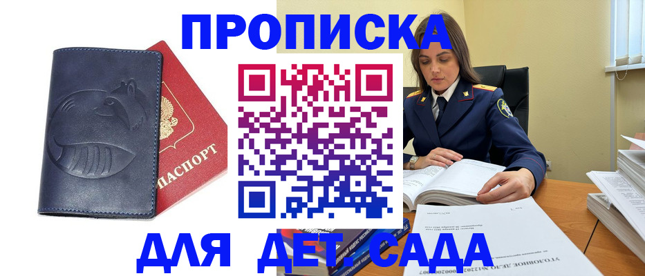 форма 3 в Приволжске